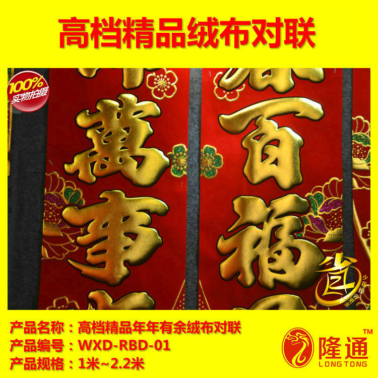 WXD-RBD-01-07