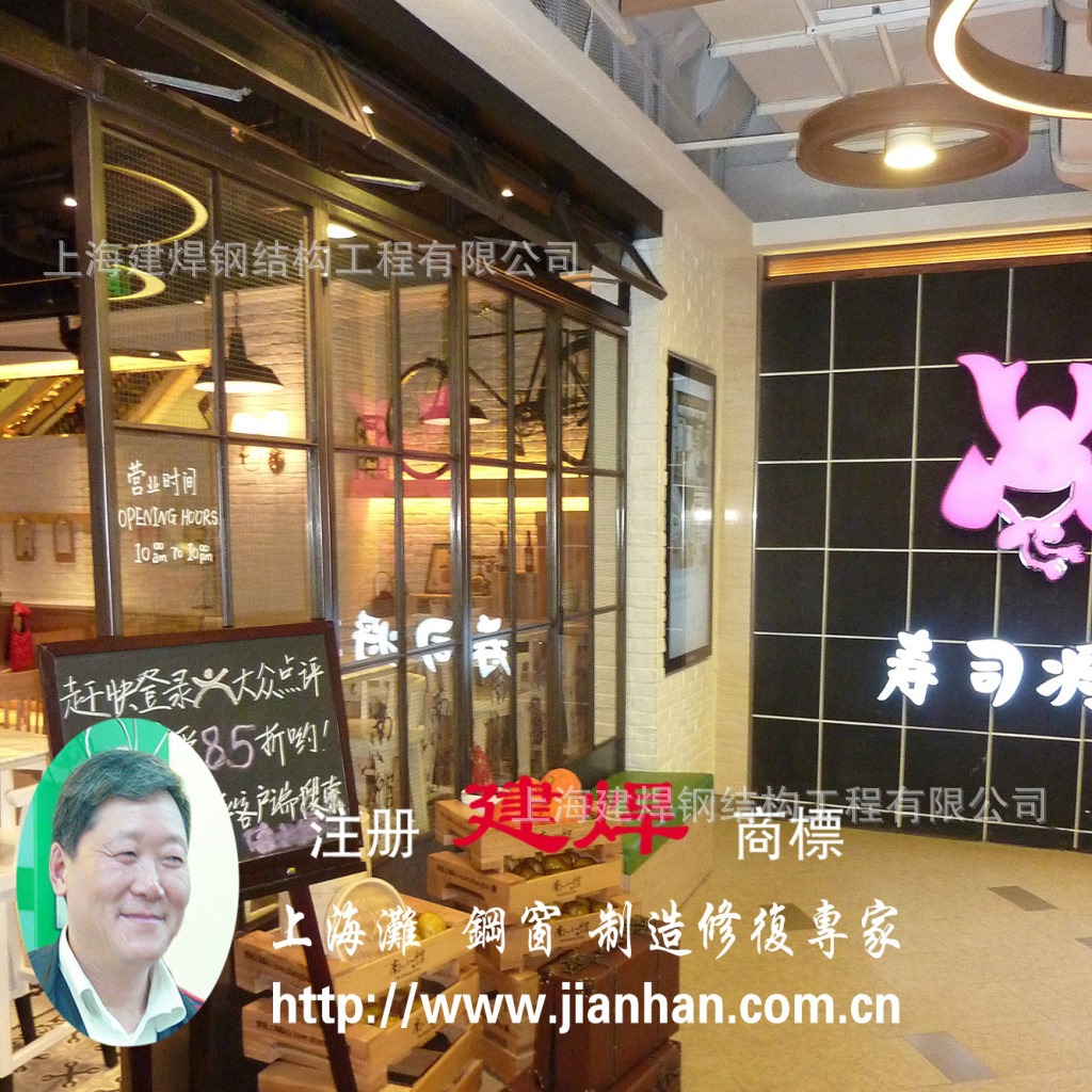小南国餐饮全国连锁店折叠钢门