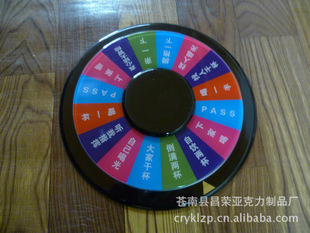 火爆上市:夜光ktv游戏转盘 夜光娱乐会所转盘 夜光亚克力转盘