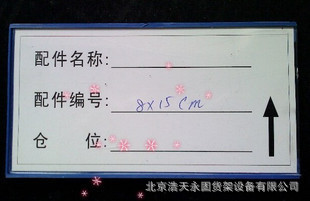 【标牌厂家v标牌标签、磁性磁性主机磁性,塑料可视对讲专业立林图片