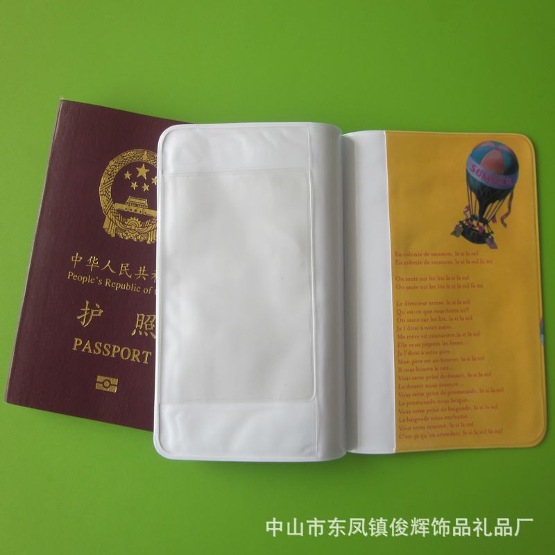 【2013供应pvc护照套制作 PU皮护照套 pu护照