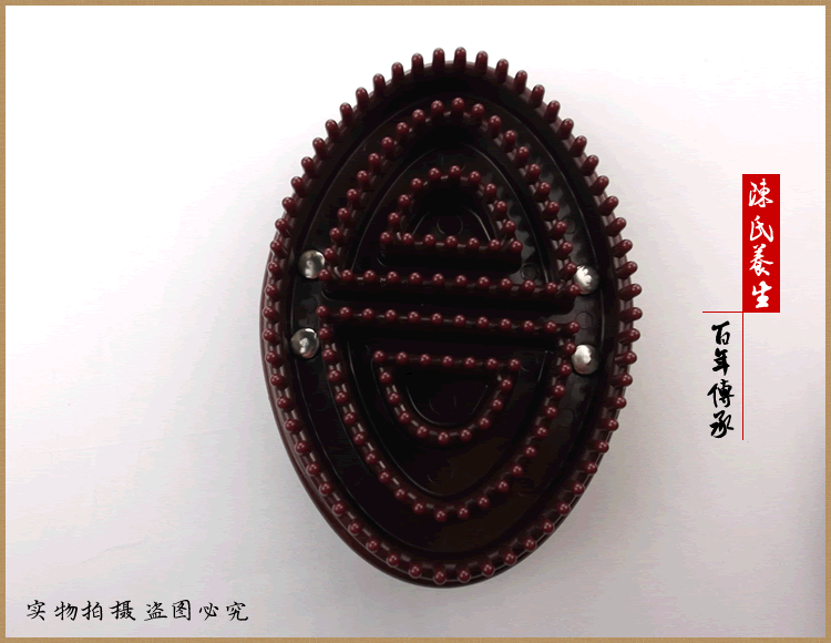 魔蠍刷6
