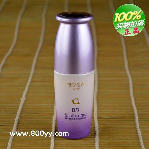 祛斑霜-采购北京同仁堂一枝春白里透红祛斑霜