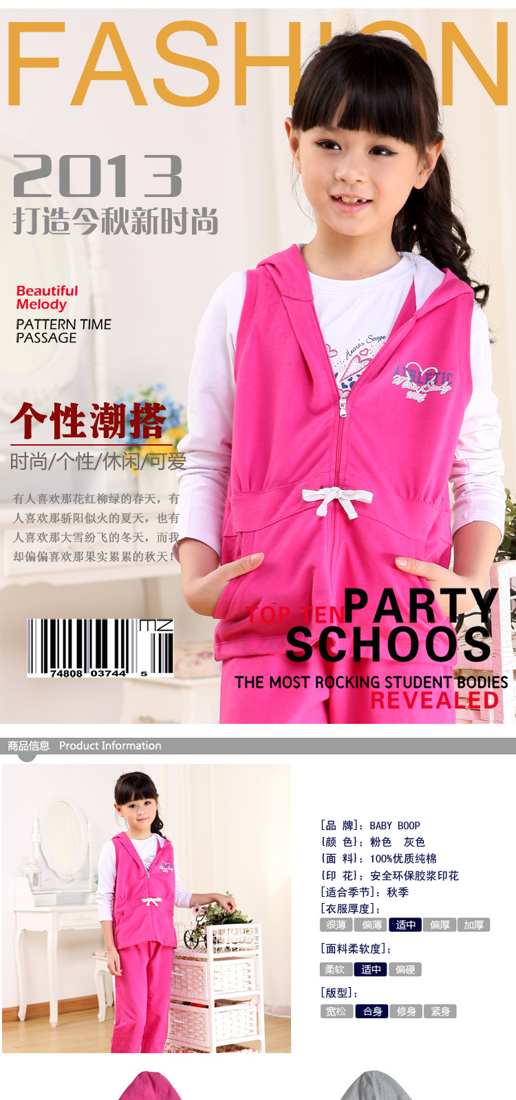 秋季新款兒童服裝 品牌原單休閒運動全棉長袖女童三件套裝批發