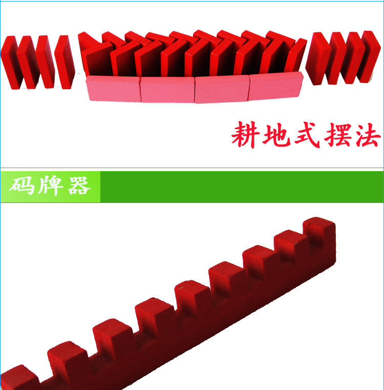 多米諾_07