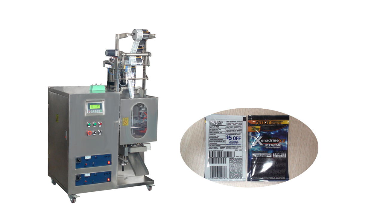 【双11厂家直销 水溶性膜专用包装机水溶膜包