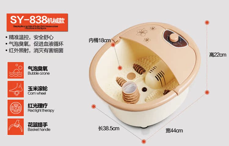 838產品尺寸1