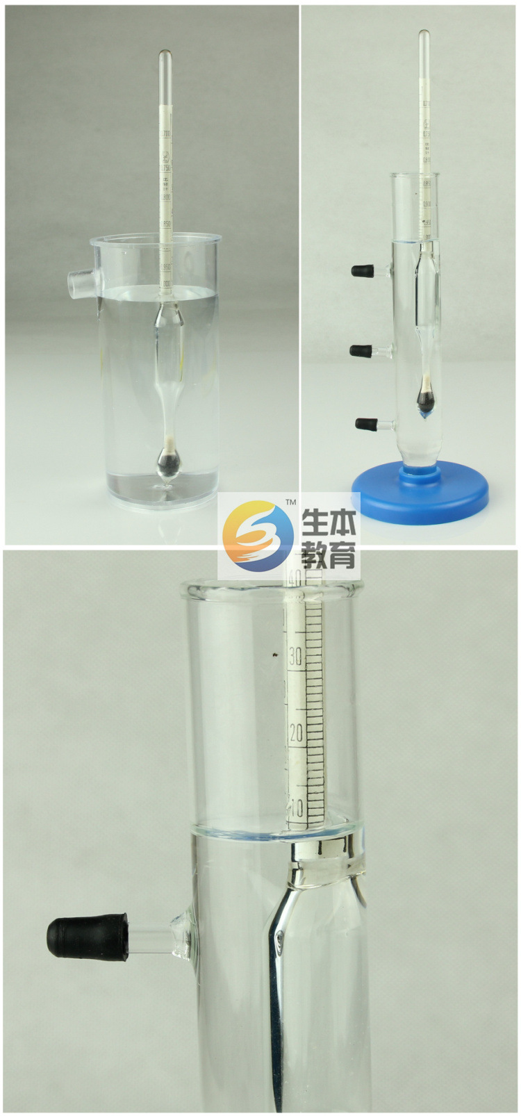 7-1.0度煤油酒精密度测试比重计 初中化学力学实验