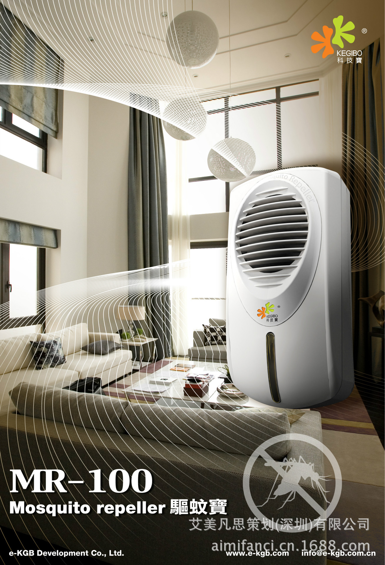 E-Kgb_PosterLayout_4_HighRes_2