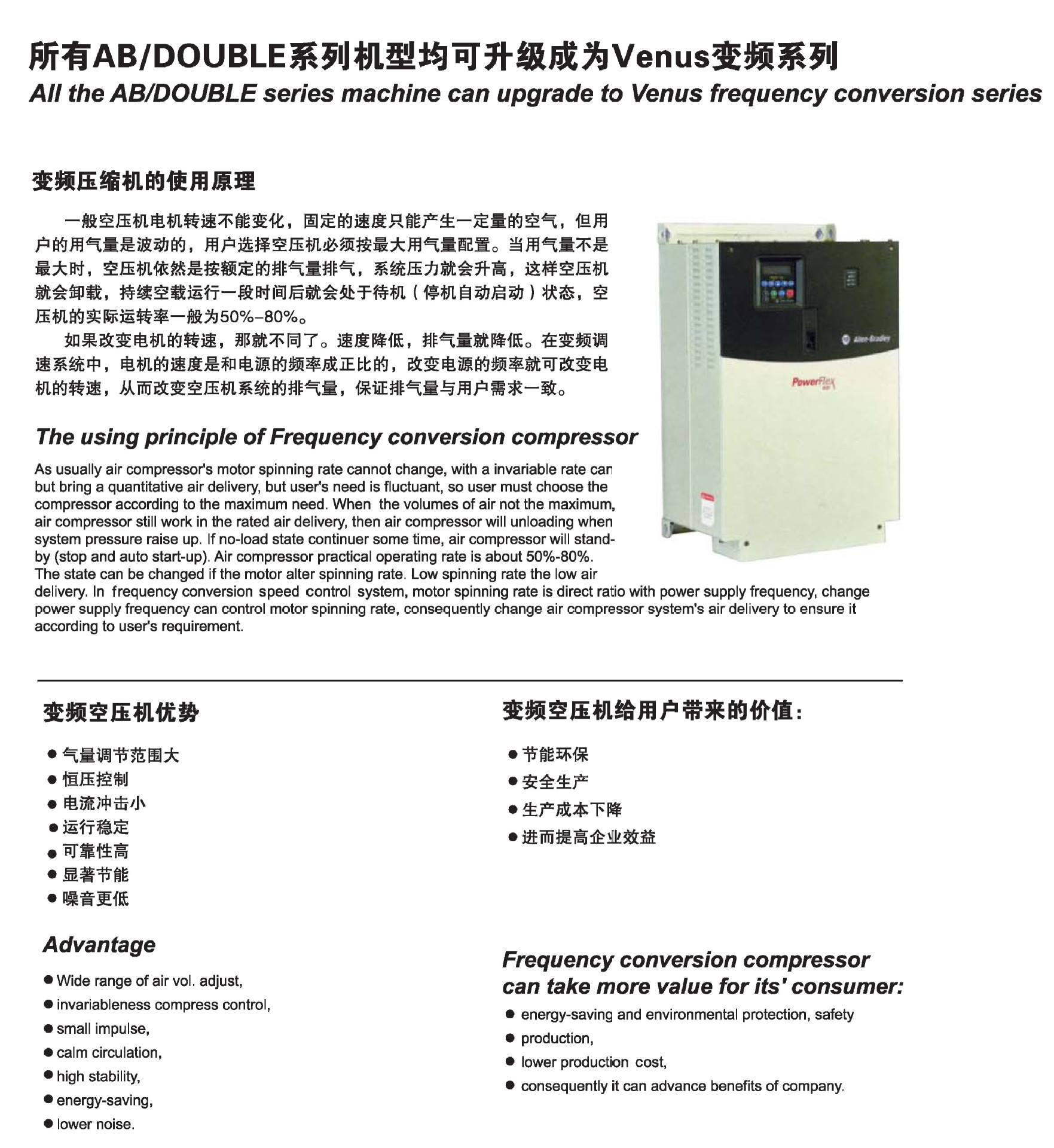 Box-type sliding vane machine