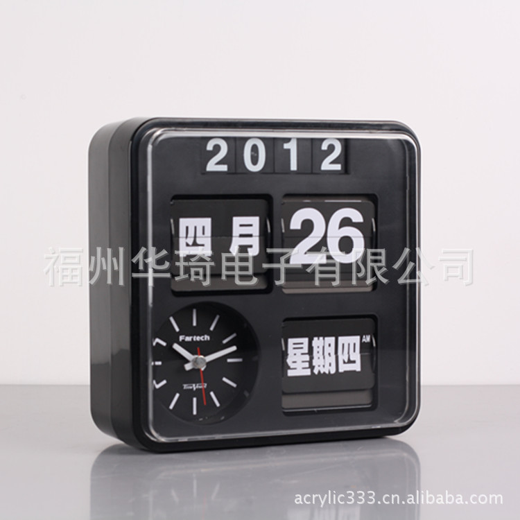 新创系列翻页钟