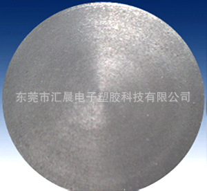 东莞市汇晨电子塑胶科技有限公司 3-11755