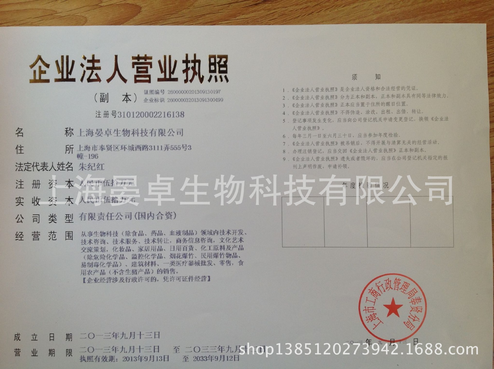 QQ圖片20131127091004
