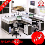 供应：ZM-PF05四人组合屏风办公桌，特价屏风，组合工作位，送货