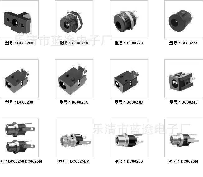 供应防水dc插座,dc022圆形插座,电源插座,圆形直流插座