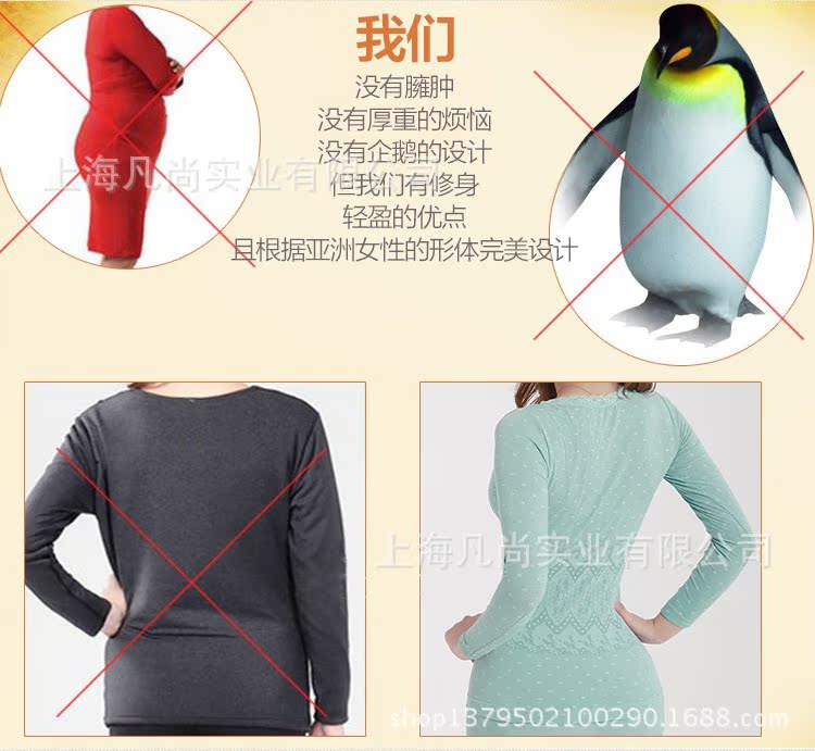圓領薄款 臃腫