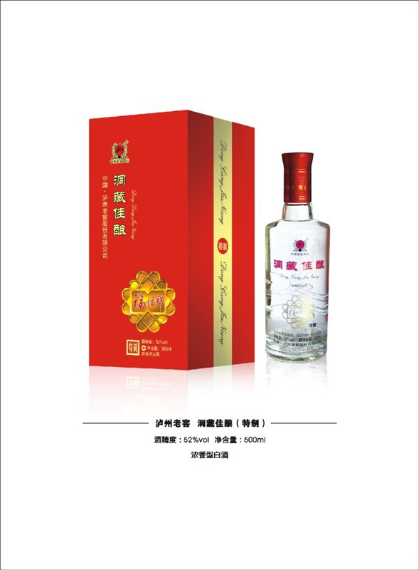 泸州老窖低价白酒 洞藏佳酿 特制 500ml52度 浓香型低价白酒