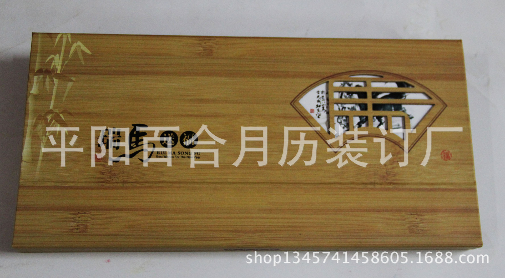 周歷照片 092
