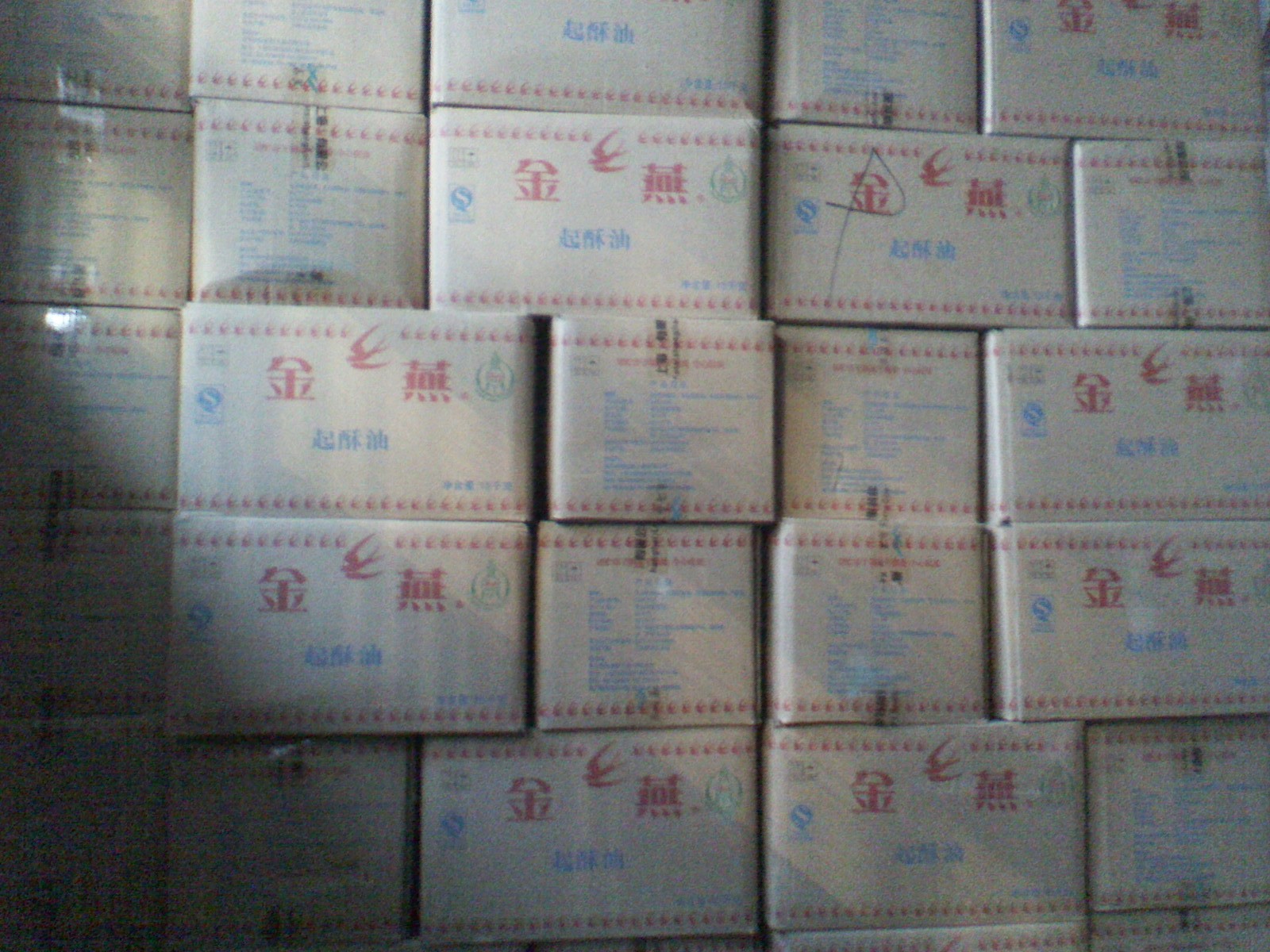 益海嘉里 金燕起酥油(棕榈油52度)油炸用