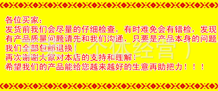 說明