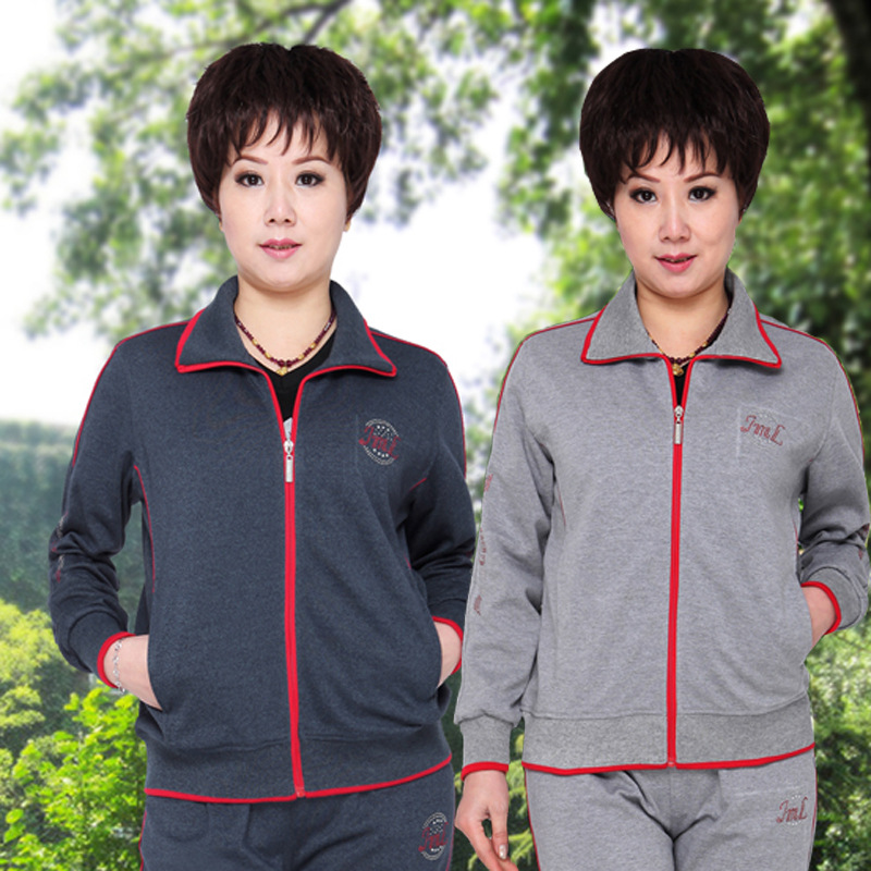 春季新品 女中老年运动服妈妈装2<em>件套开衫</em>翻领