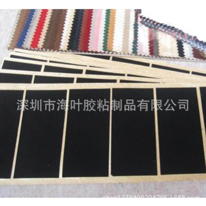 绒布 (2)
