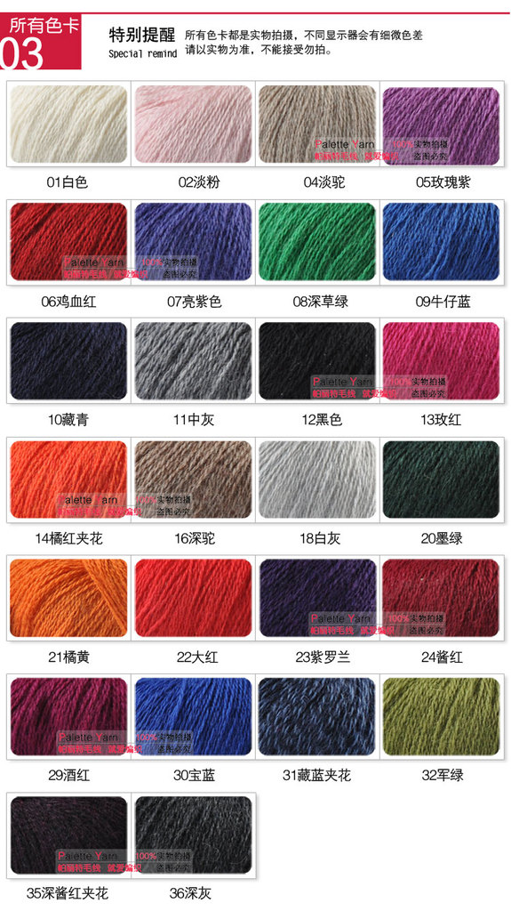 【无锡百芳安吉列乌苏里貂绒线 乌苏里貉绒 貂