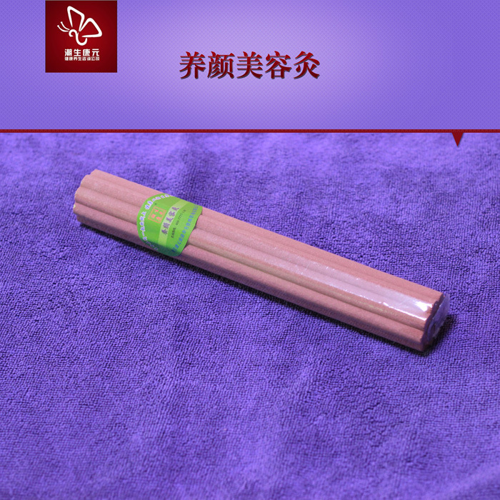 養顏美容灸ok6