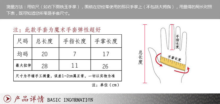 QQ截图20130717083806