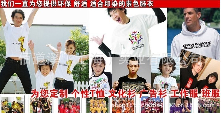 QQ截图20130606144401