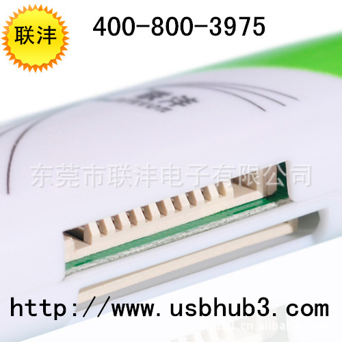 USB集线器 USB集线器定制usb集线器生产厂家