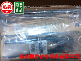日本盛光食切 BKKU-0180