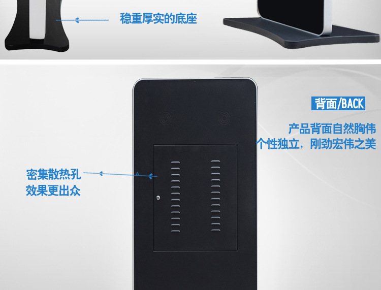 46寸落地式圆角_10