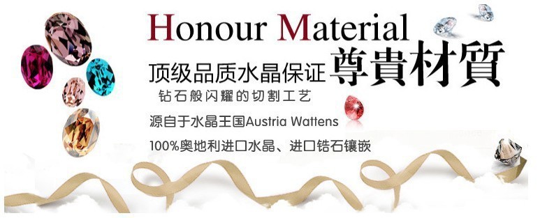 浪漫风格 镀真金奥地利<em>水晶毛衣链 长款项链</em> 女