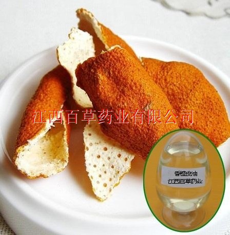 购植物香料-香橙皮油专业厂家生产符合药典标