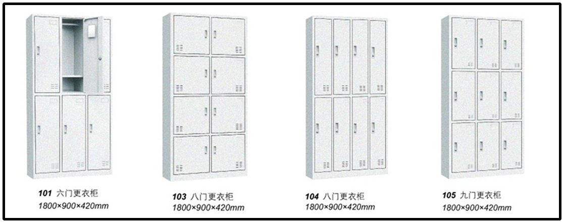 更衣柜模板