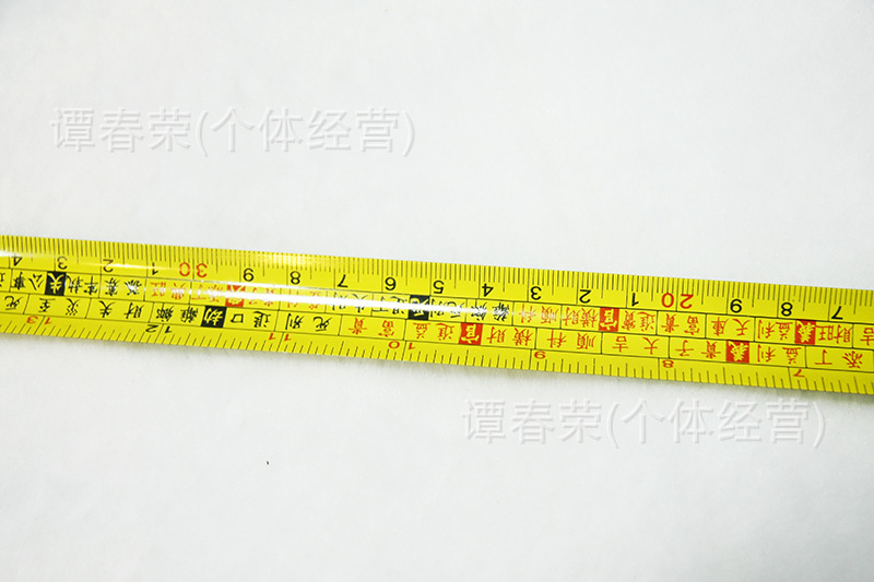 普慧源厂家批发销售 实用鲁班尺 多功能用途钢卷尺 7.5米长度测量