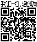 5米单环贝吉色OD4.5公对公对拷线