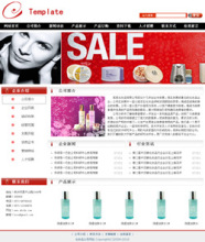 广州美至网化妆品批发商行开云体育- 开云体育官方网站- 开云体育APP 最新2025