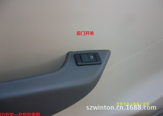 瑞鈉左後效果圖