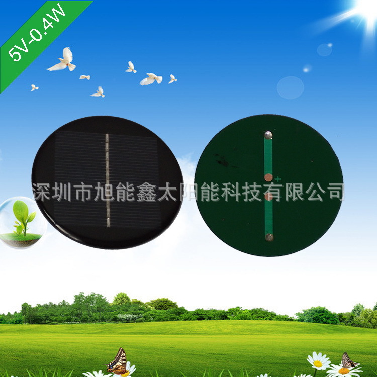 直径75.8mm-5V 80mA