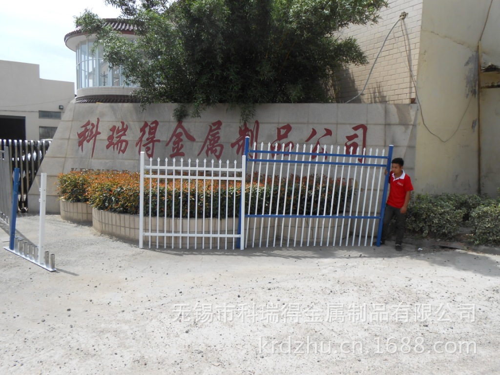 厂家直销围栏钢铁护栏 (28)