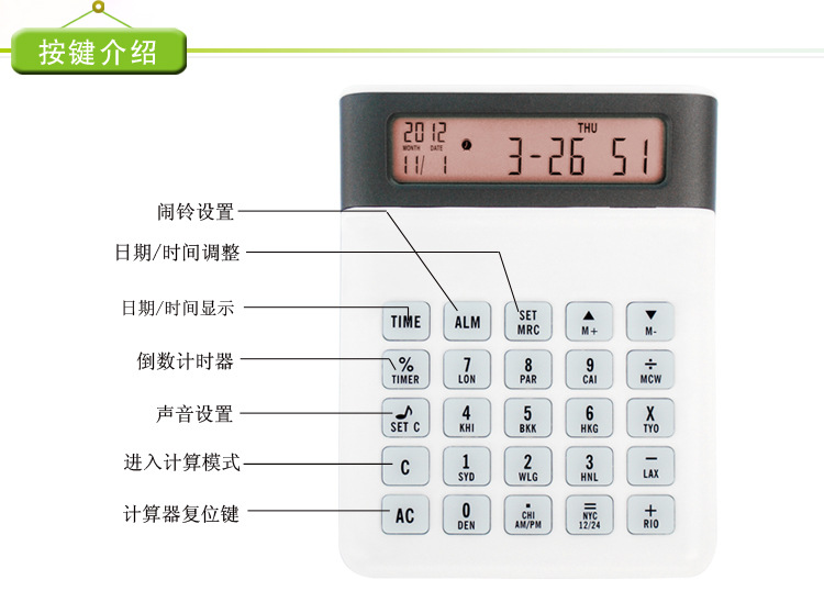 计算器usbhub8位便携超薄商务大按键闹钟万年历办公室创意计算机