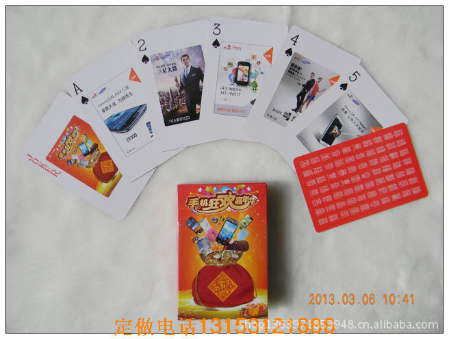 最新广告扑克产品图片