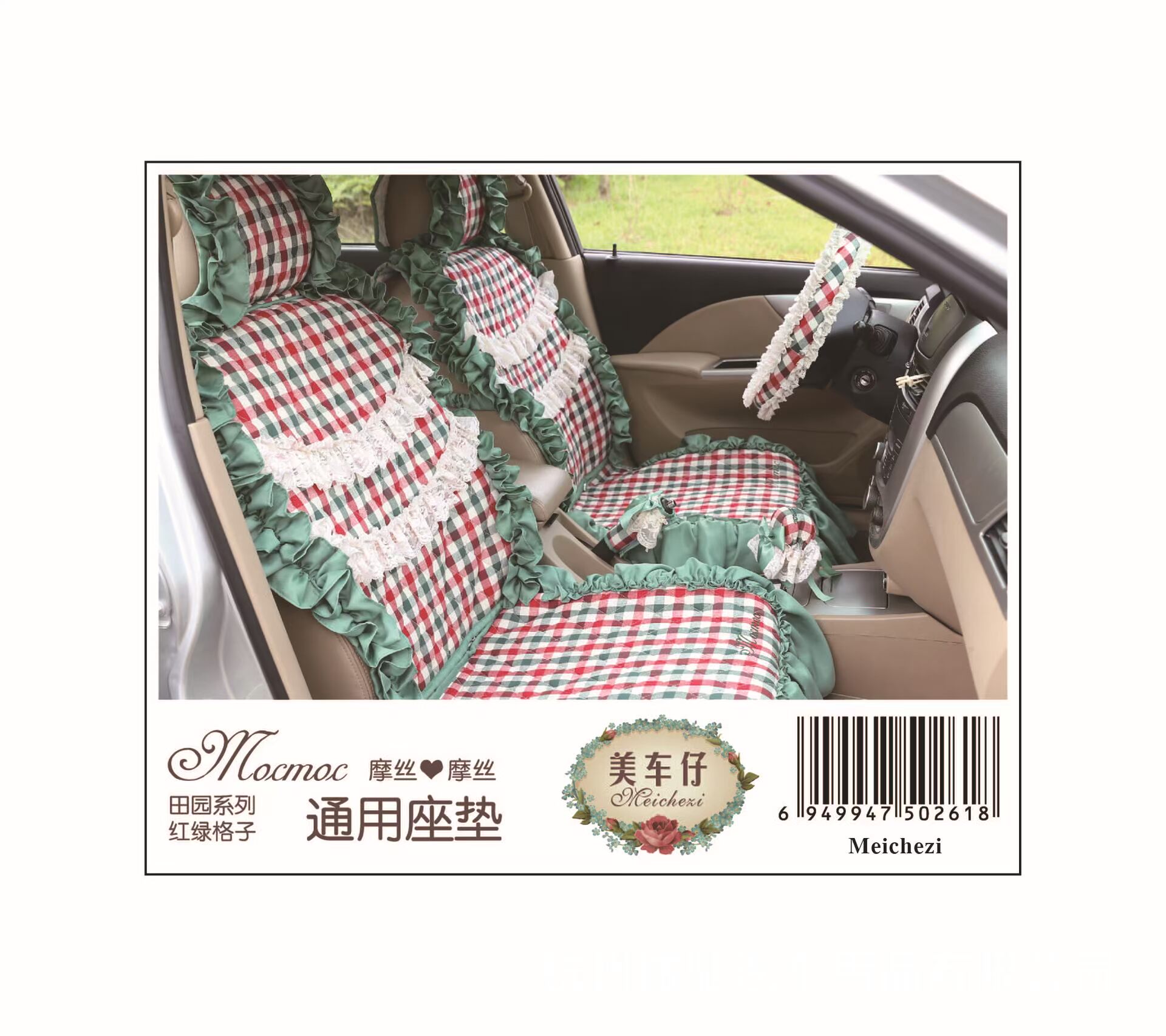 红绿格子标贴-02