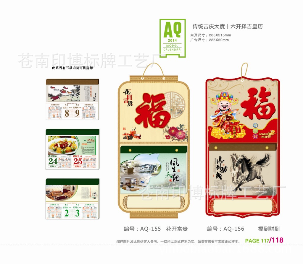 小樣8正背-09