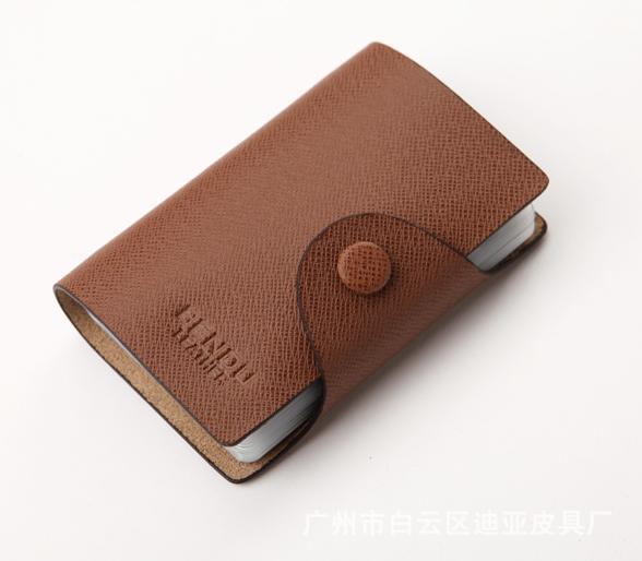 信用卡-怎么清除中国农业银行信用卡贷款不良