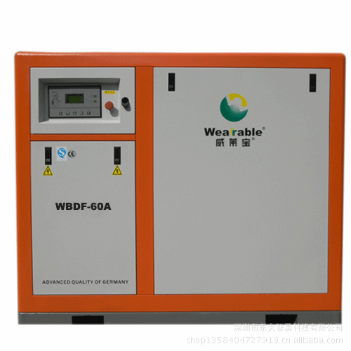 WBDF-60A