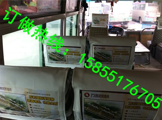 商水县汽车座位套专家晶瑞捷,平舆县汽车\/客车