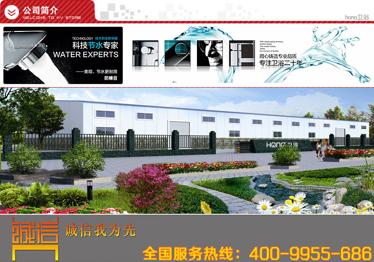 公司简�? height=